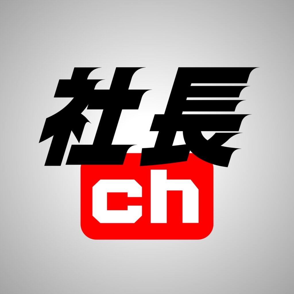 syacho-ch